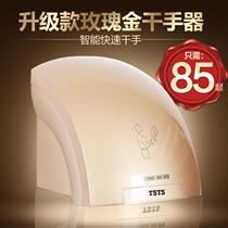 Tutor dry hand instrumental fully automatic induction drying machine handware commercial washroom drying mobile phone smart home roaster