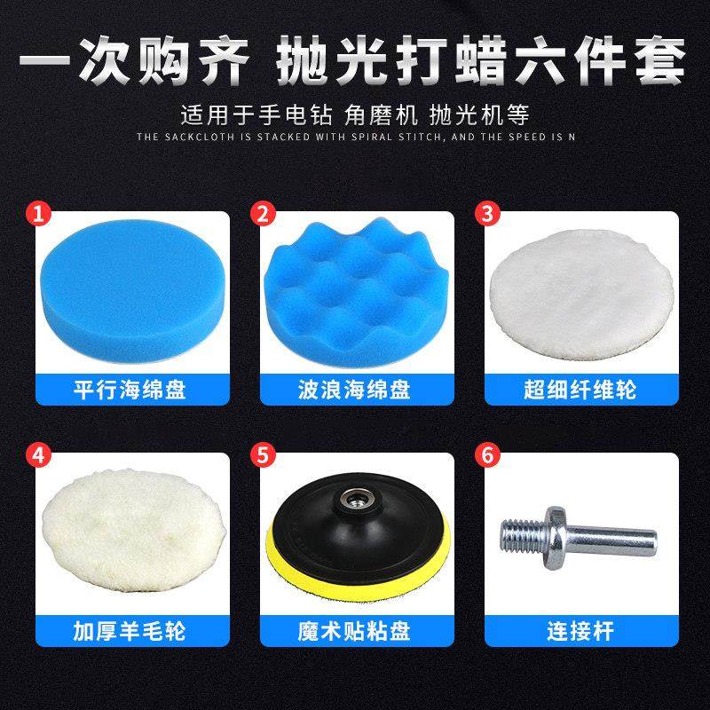 汽车美容打蜡神器海绵轮羊毛球抛光机电钻海绵打磨抛光盘漆面工具,淘宝优惠券,粉丝福利购,淘宝优惠卷