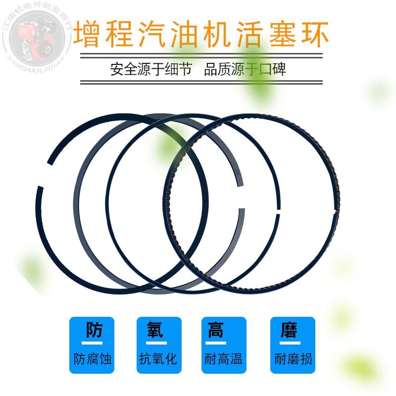 适用润通10KW单缸汽油发电机配件R500活塞总成194F活塞环连杆套装 - 图2