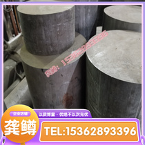 SK5 round steel bar material SK7_SCr420 round bar stock retail cutting SUP12_SUJ3 metasteel