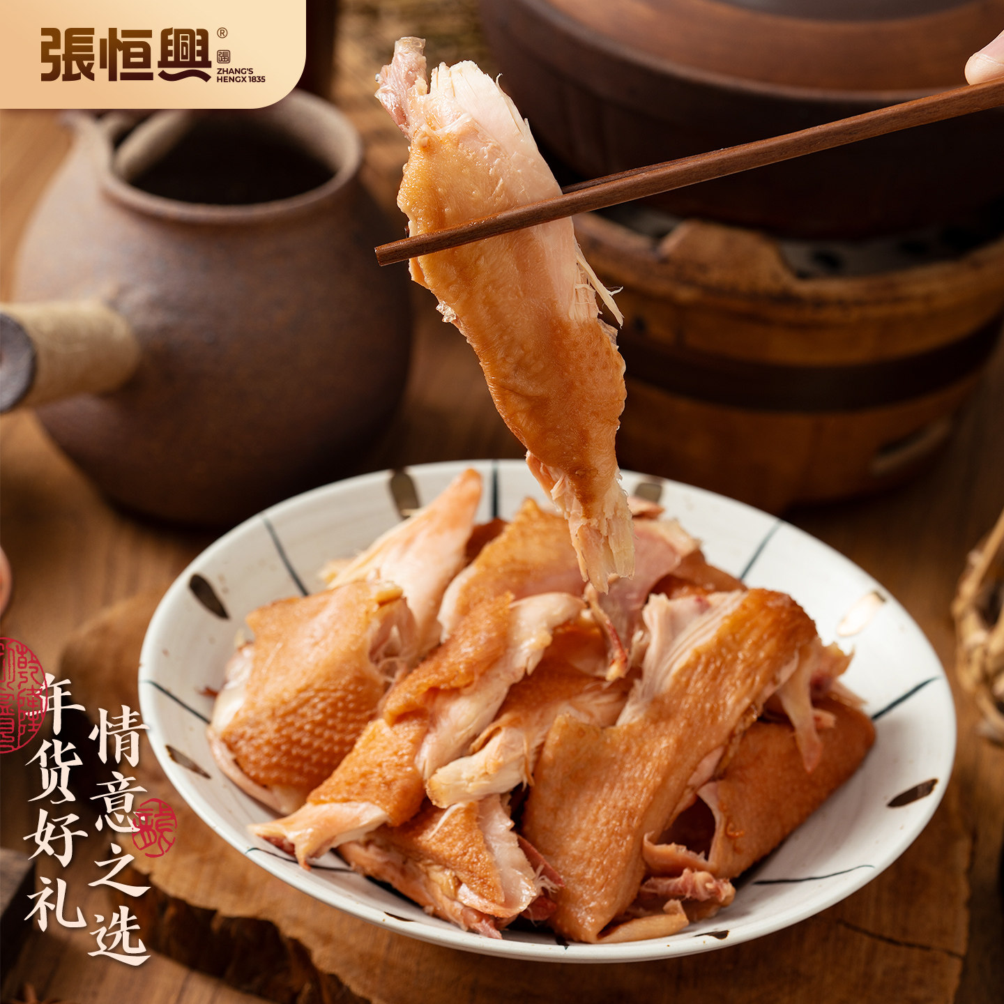 正宗道口烧鸡官方旗舰店真空熟食包装整只鸡河南滑县特产即食卤味,淘宝优惠券,粉丝福利购,淘宝优惠卷