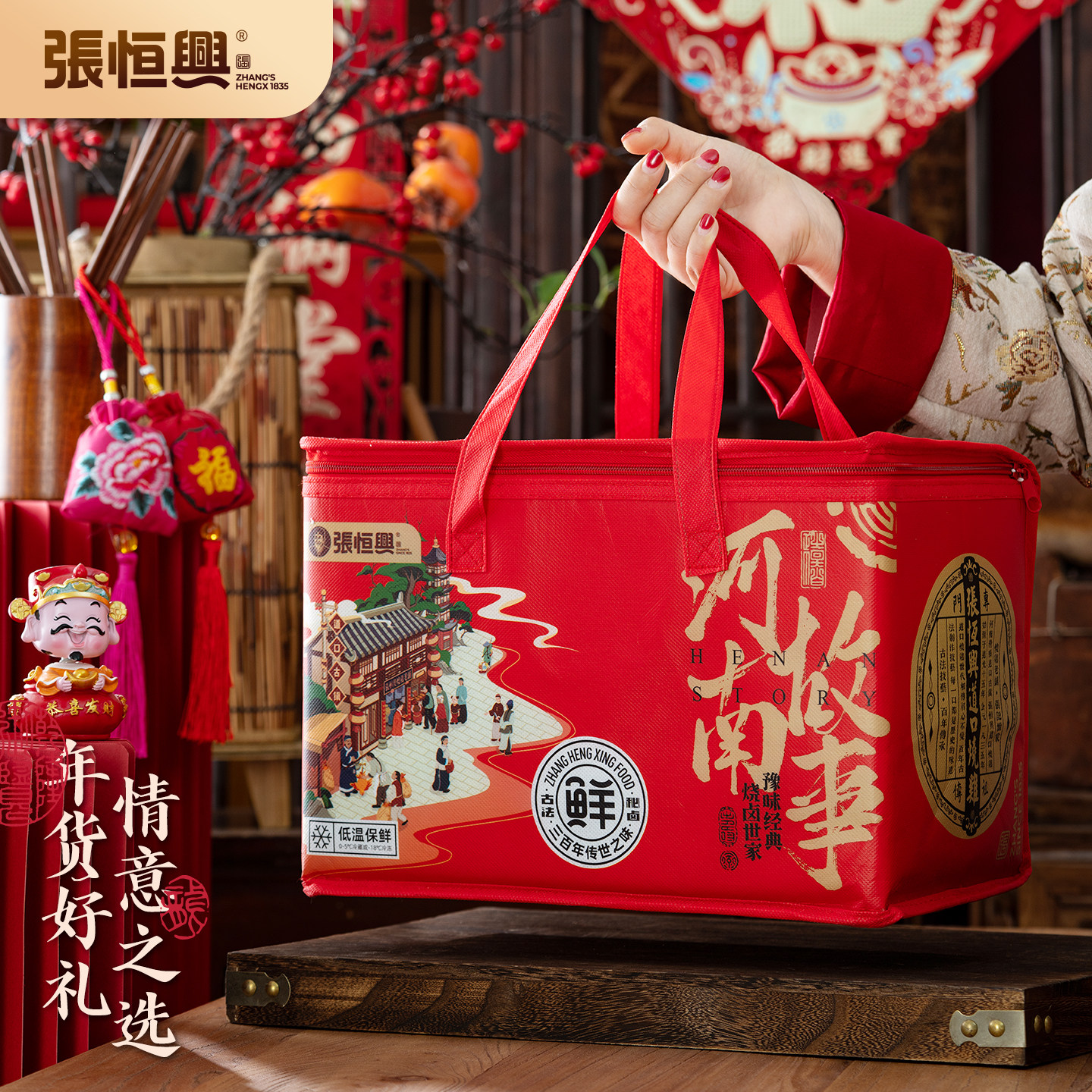 正宗道口烧鸡官方旗舰店张恒兴河南安阳滑县特产整只熟食礼盒礼品,淘宝优惠券,粉丝福利购,淘宝优惠卷