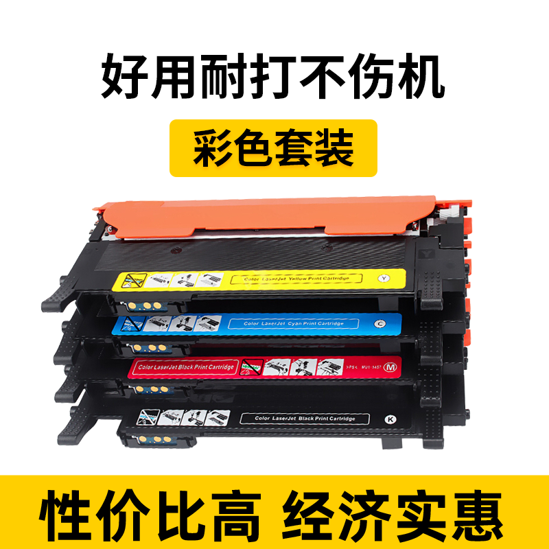 加佳灵三星clt-k409s粉盒方正墨盒 加佳灵硒鼓/粉盒