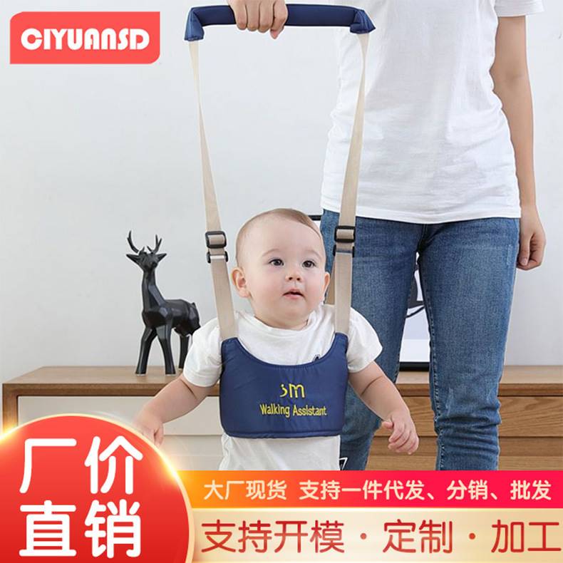 学步带夏季婴幼儿童学走路透气一岁牵引绳带防摔宝宝防勒护腰 - 图0