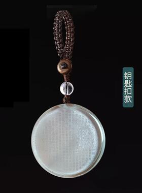 般若波罗蜜多心经玉佩项链女平安