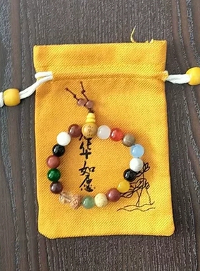 九华山直发好物十八子菩提旅游纪念男女款手串盘灵隐多宝手串佛珠