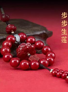 朱砂丙午马年平安招财车挂