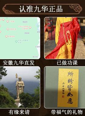 九华山唐卡吊坠黄铜鎏金项链