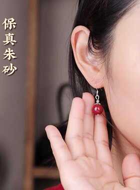 朱砂耳钉真耳坠轻奢高级感女款砂