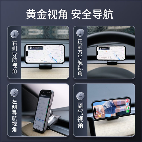 特斯拉ModelY/3车载手机支架焕新版出风口磁吸汽车手机架导航专用 - 图2