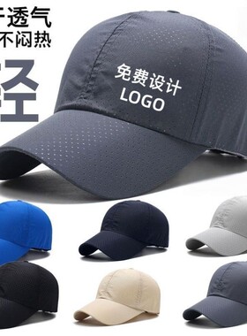 男士专业网球帽夏网孔透气硬顶高端防晒帽薄款遮阳白色速干运动帽