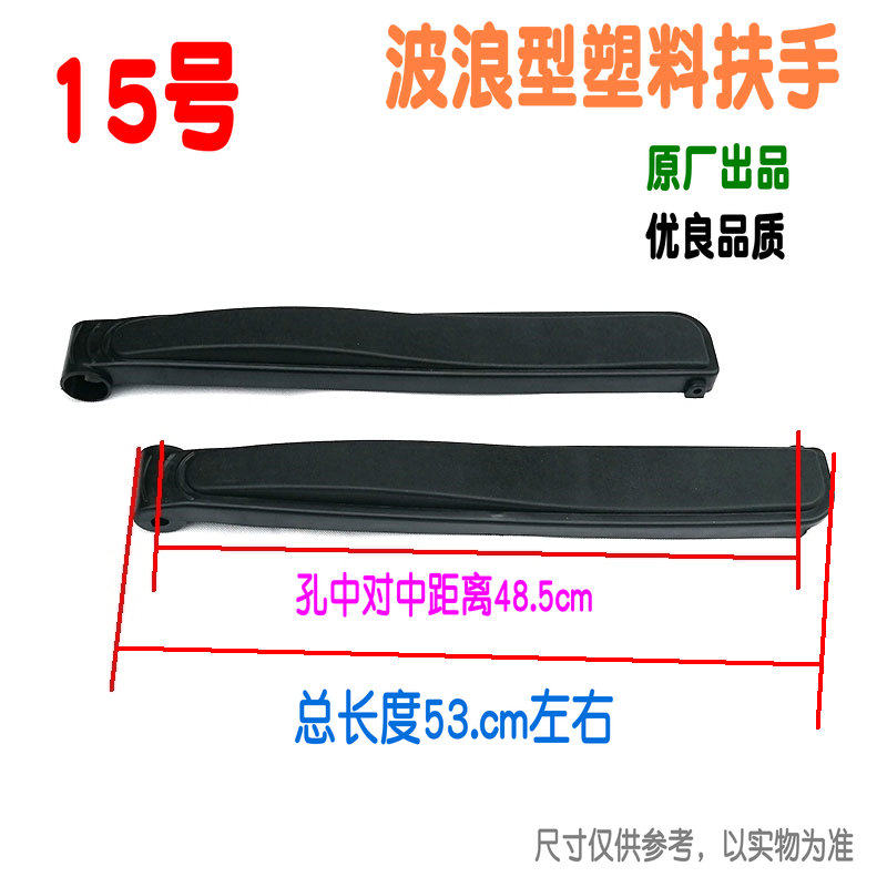 椅子配件大全连接件躺椅扶手折叠椅活动件沙滩钢管椅塑料零件靠椅,淘宝优惠券,粉丝福利购,淘宝优惠卷