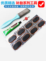 Bike Repair Tool Inner Tube Repair Patch Replacement Tire TIRE TOOL ELECTRIC CAR ELECTRIC TIRE REPAIR GEL FILM GLUE FILM GLUE FILM GLUE FILM GLUE FILM GLUE FILM GLUE FILM GLUE FILM GLUE FILM GLUE FILM GLUE