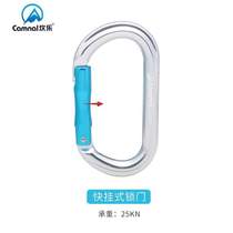 Canle O type buckle main lock fast hanging buckle climbing safety buckle safety rope with hook outdoor high altitude rock climbing equipment main