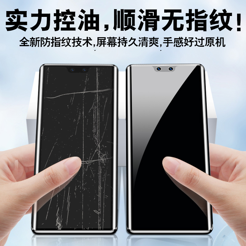 适用vivos12pro手机膜s12防窥膜vivo钢化水凝膜全屏覆盖防窥vovos曲面全包防偷窥屏保护贴膜vivis全胶软膜por - 图3
