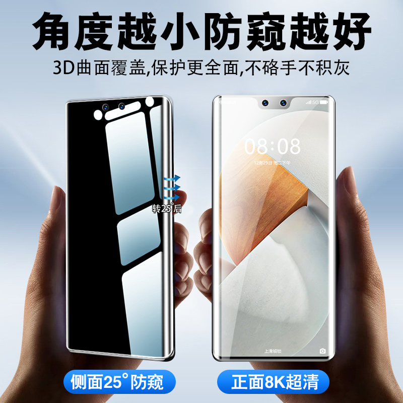 适用vivos12pro手机膜s12防窥膜vivo钢化水凝膜全屏覆盖防窥vovos曲面全包防偷窥屏保护贴膜vivis全胶软膜por - 图1