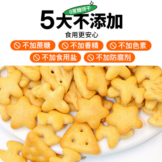 0Авиационное печенье с сахарозой и высоким содержанием кальция, железа и цинка