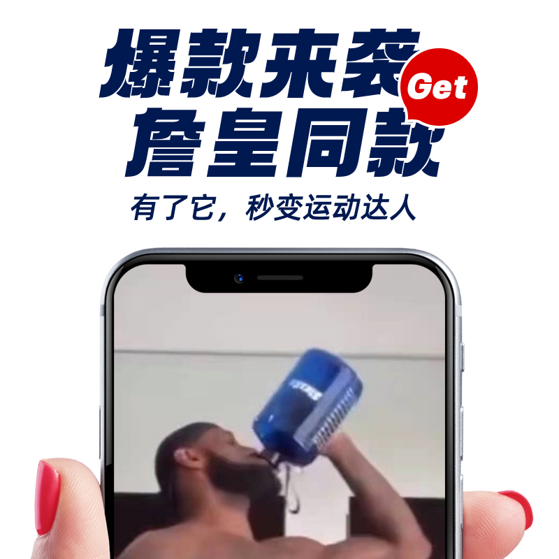sluxke太空杯大容量運動健身水壺頓頓桶噸桶噸小皇帝同款男女水杯_sluxke旗艦店_餐飲具