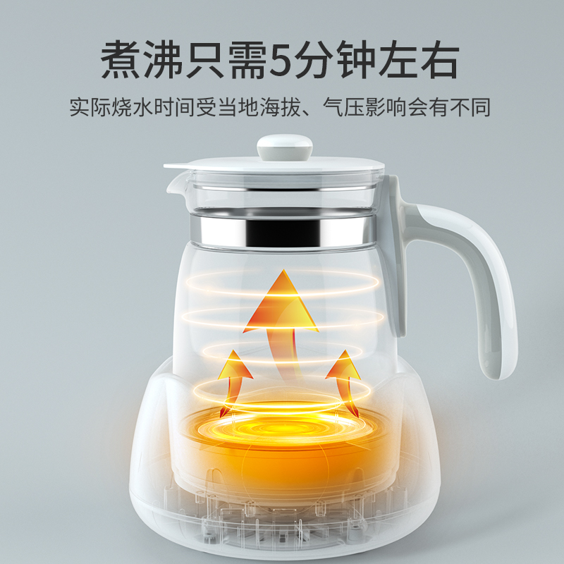 孕贝恒温调奶器智能热水壶养生壶