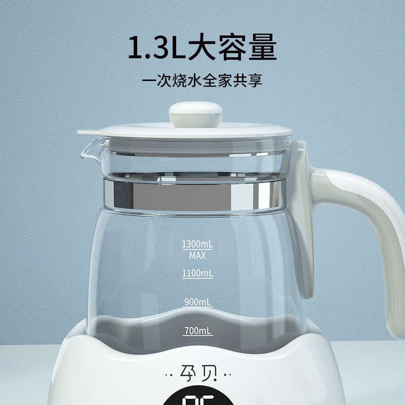 孕贝恒温调奶器智能热水壶养生壶