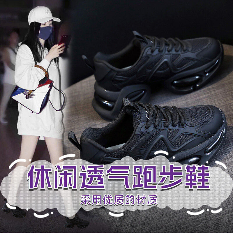 休闲运动鞋女2024春新款韩版厚底粗跟增高系带圆头透气跑步老爹鞋