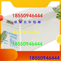 12V80AH Light Yu Battery 6-GFM-80C Guangyu Battery Telecommunications Bureau Station with UPS Power Supply