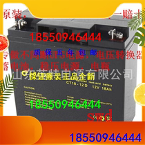 Brand new LEADER CT18-12D 12V18AH medical device ship equipment S-VDR special storage battery