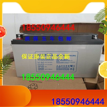 Haircare storage battery 12V150AH DJM12150S DC screen UPS EPS lead-acid maintenance free
