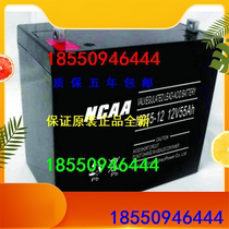 NCAA storage battery NP55-12 lead-acid free maintenance battery 12V55AH DC screen EPS UPS backup battery
