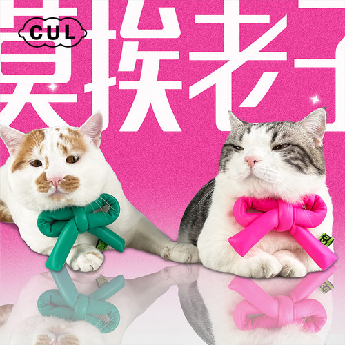 CUL猫咪项圈围脖新年饰品宠物围脖布偶小猫脖子项圈狗狗装饰领结 - 图2