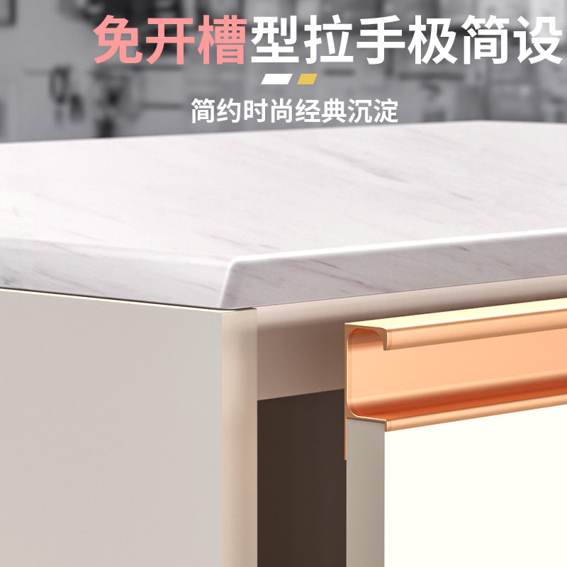 免开槽隐形G型拉手封盖黑色u形堵头铝合金隐藏式厨房橱柜柜门抽屉,淘宝优惠券,粉丝福利购,淘宝优惠卷