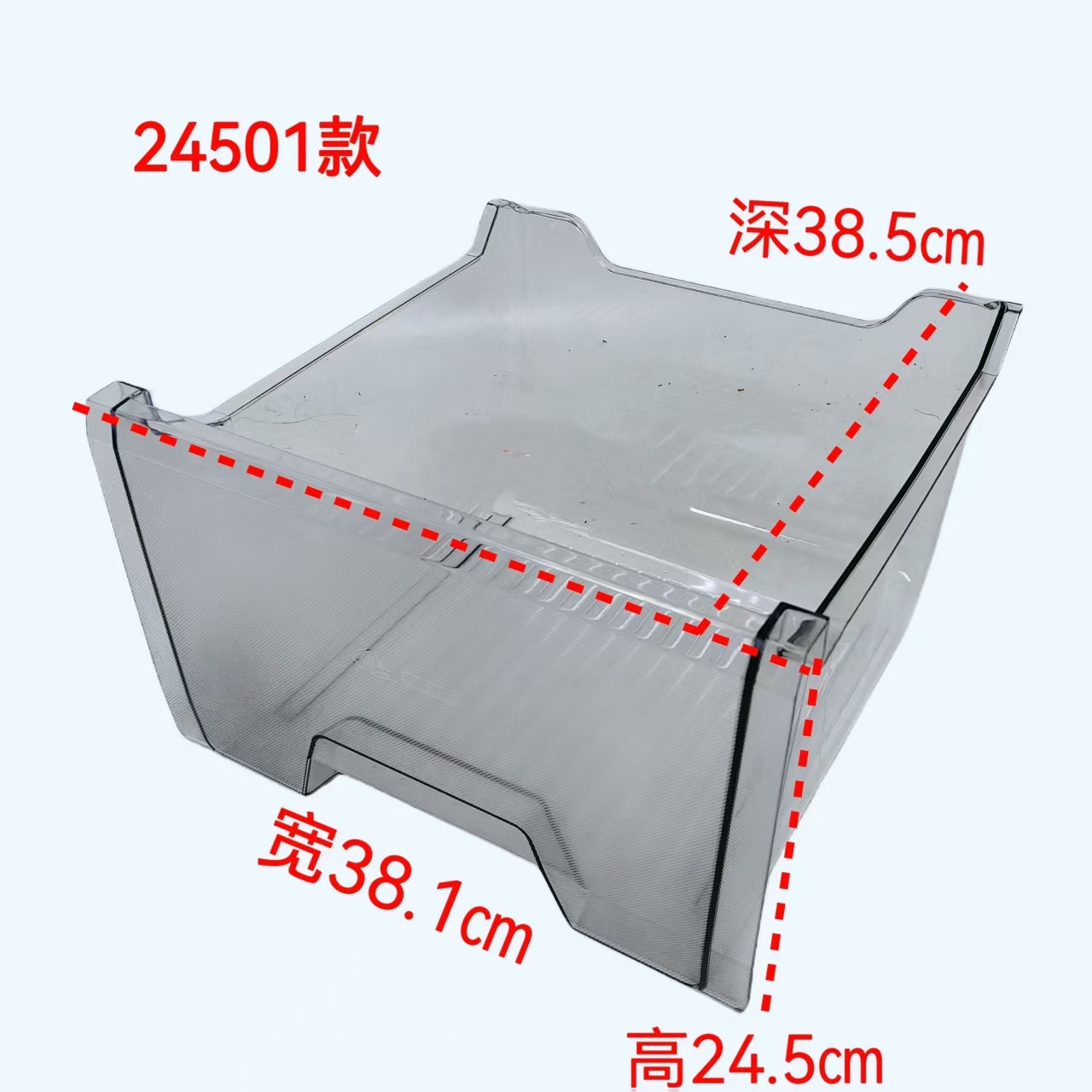 美的华凌小天鹅冰箱抽屉冷藏果菜盒变温抽屉冷冻抽屉柜塑料盒配件,淘宝优惠券,粉丝福利购,淘宝优惠卷