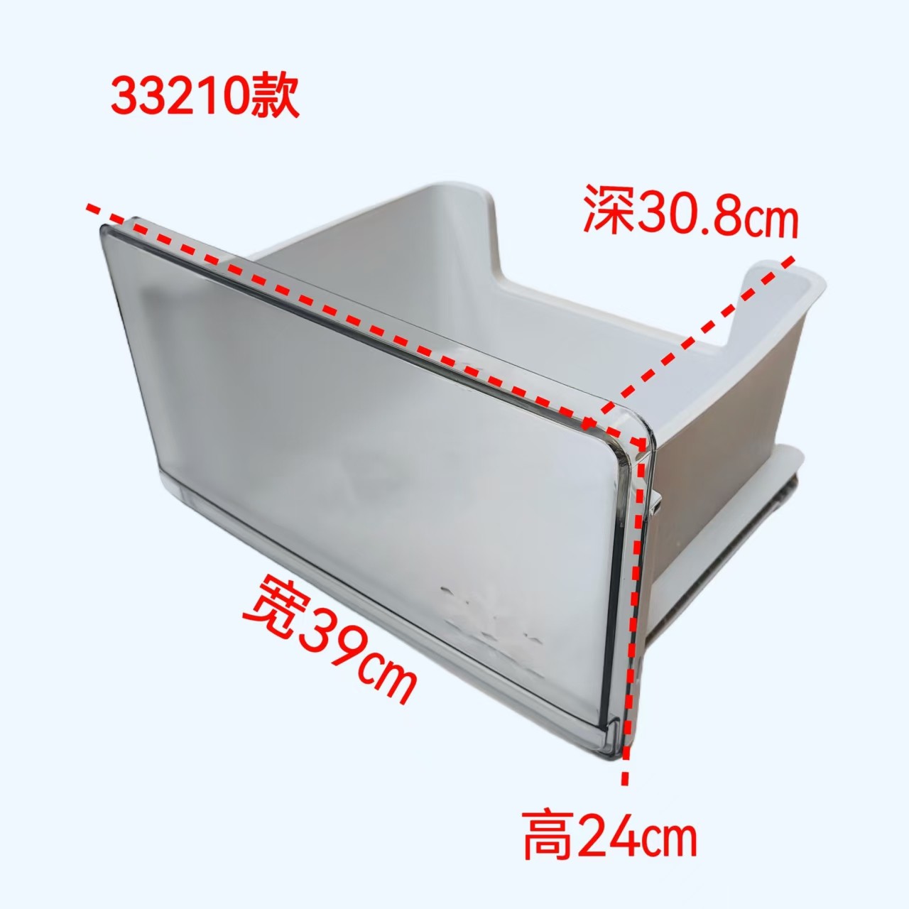 美的华凌小天鹅冰箱抽屉冷藏果菜盒变温抽屉冷冻抽屉柜塑料盒配件,淘宝优惠券,粉丝福利购,淘宝优惠卷