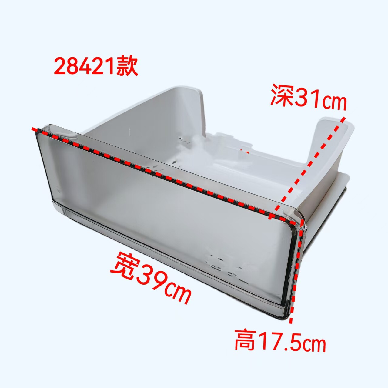 美的华凌小天鹅冰箱抽屉冷藏果菜盒变温抽屉冷冻抽屉柜塑料盒配件,淘宝优惠券,粉丝福利购,淘宝优惠卷