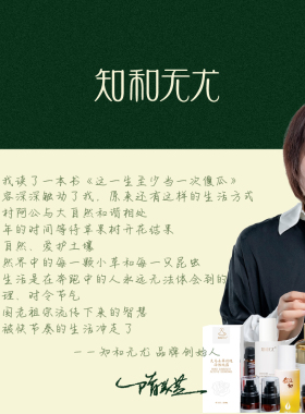 知和无尤大马士革玫瑰保湿精粹水
