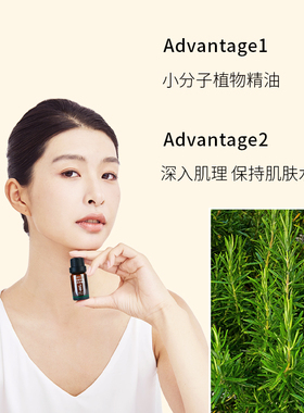 知和无尤马鞭草酮迷迭香精油