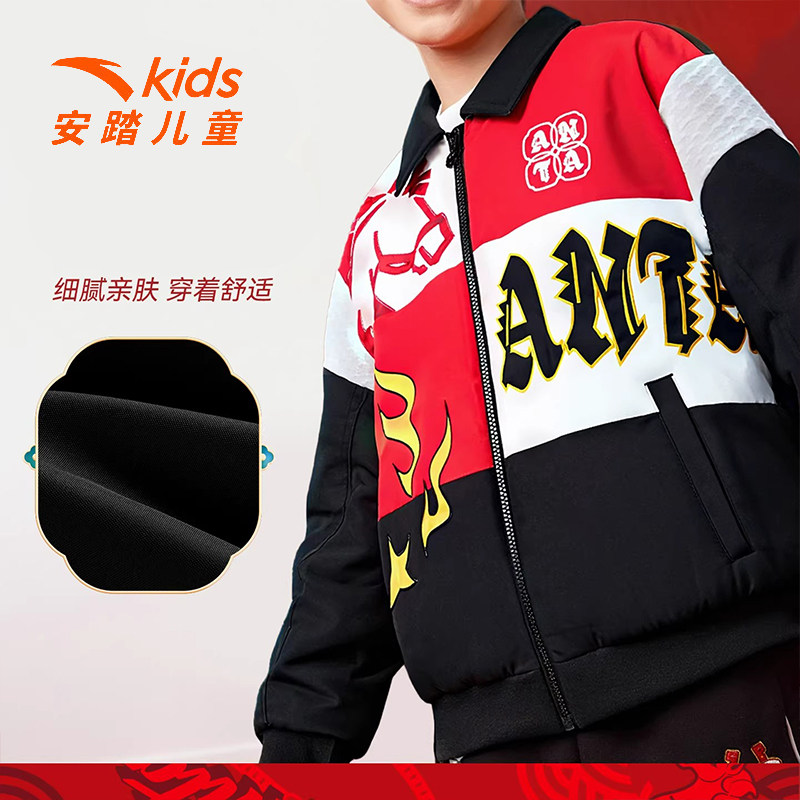 新年款安踏儿童外套男大童加绒运动上衣2026马年红色喜庆拜年服,淘宝优惠券,粉丝福利购,淘宝优惠卷