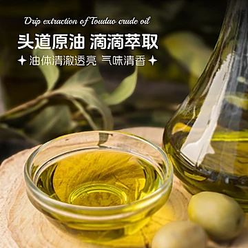 特级初榨橄榄调和油5斤装实惠家庭用[13元优惠券]-寻折猪