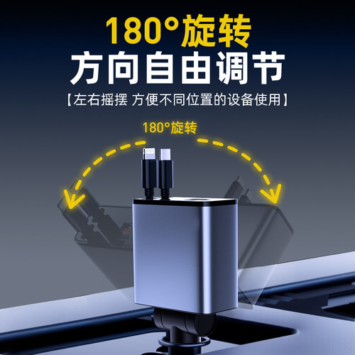 极氪7x专用车载充电器001超级快充009车充点烟器转换插座伸缩线 - 图2