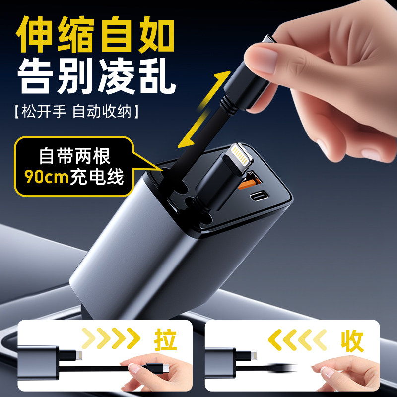 哈弗H5/H6/H9大狗猛龙车载充电器超级快充车充点烟转换头伸缩式,淘宝优惠券,粉丝福利购,淘宝优惠卷