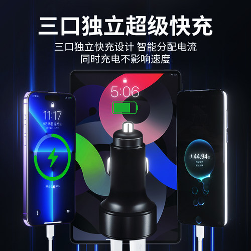 货车车载充电器24V伏大功率手机超级快充车充点烟器转换插头插座 - 图2
