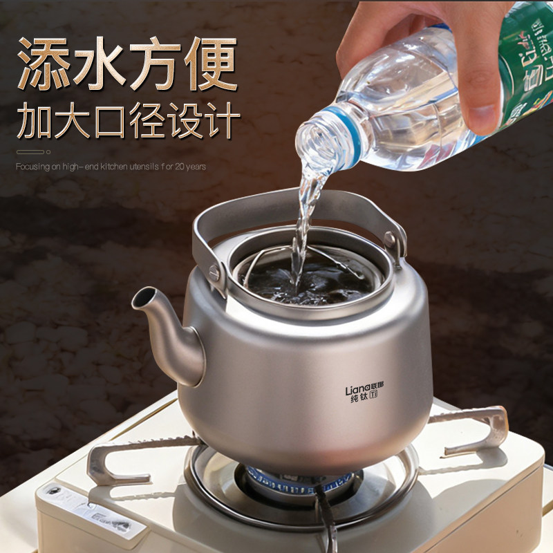 联娜纯钛茶壶户外烧水茶壶露营便携带茶具煮茶套装高端茶围炉煮茶,淘宝优惠券,粉丝福利购,淘宝优惠卷