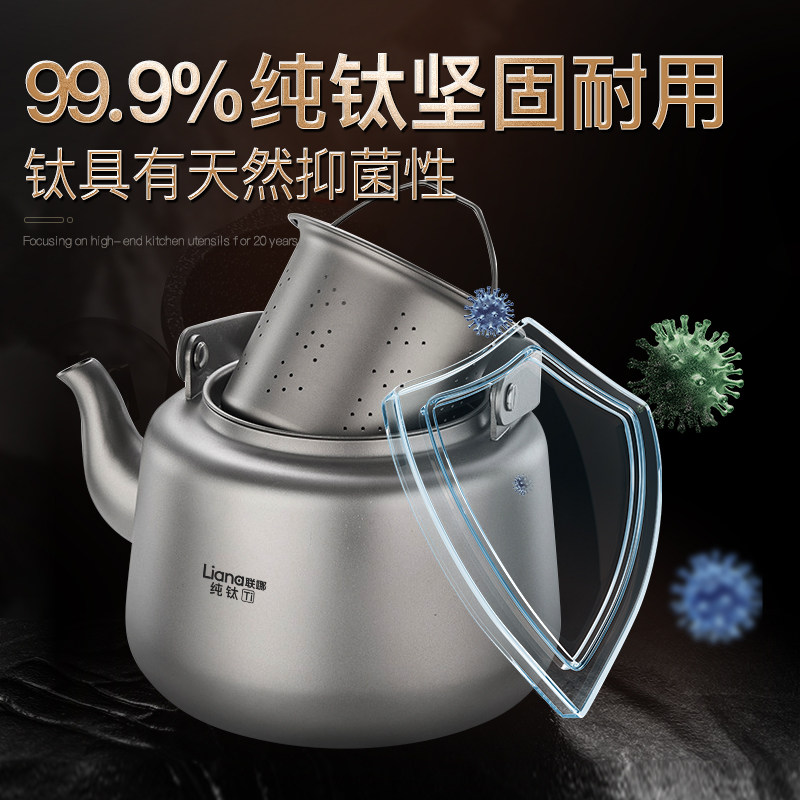 联娜纯钛茶壶户外烧水茶壶露营便携带茶具煮茶套装高端茶围炉煮茶,淘宝优惠券,粉丝福利购,淘宝优惠卷