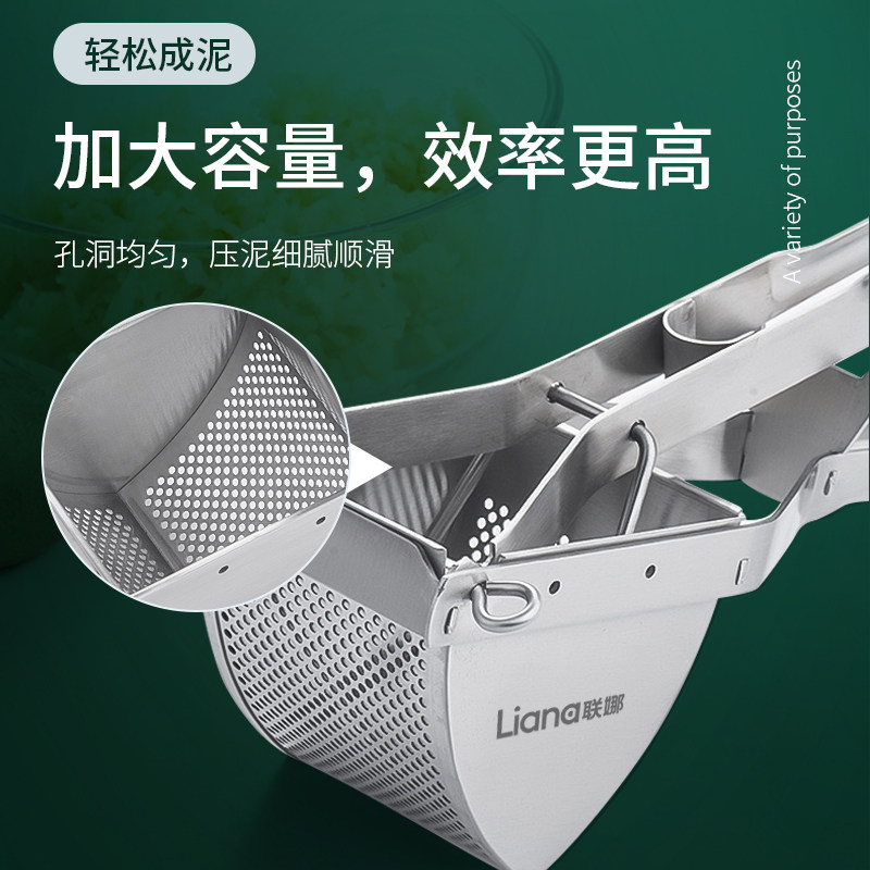 联娜不锈钢土豆泥神器土豆压泥器捣工具牛油果山药泥薯按压磨泥器,淘宝优惠券,粉丝福利购,淘宝优惠卷