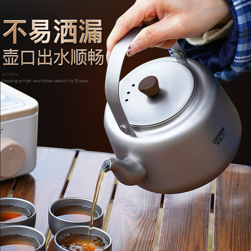 联娜纯钛茶壶户外烧水茶壶露营便携带茶具煮茶套装高端茶围炉煮茶,淘宝优惠券,粉丝福利购,淘宝优惠卷