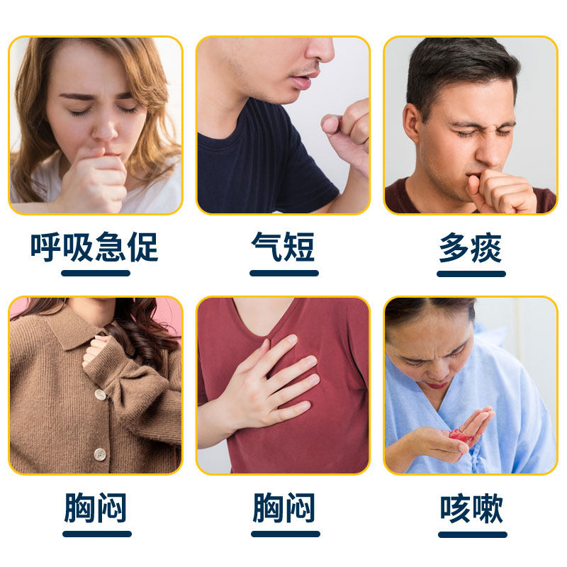  倍嘉壹膏药贴（器械）