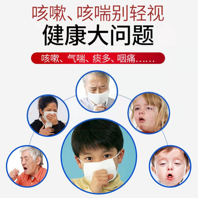  倍嘉壹膏药贴（器械）