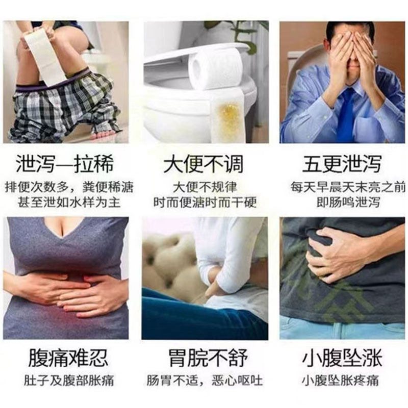  倍嘉壹膏药贴（器械）