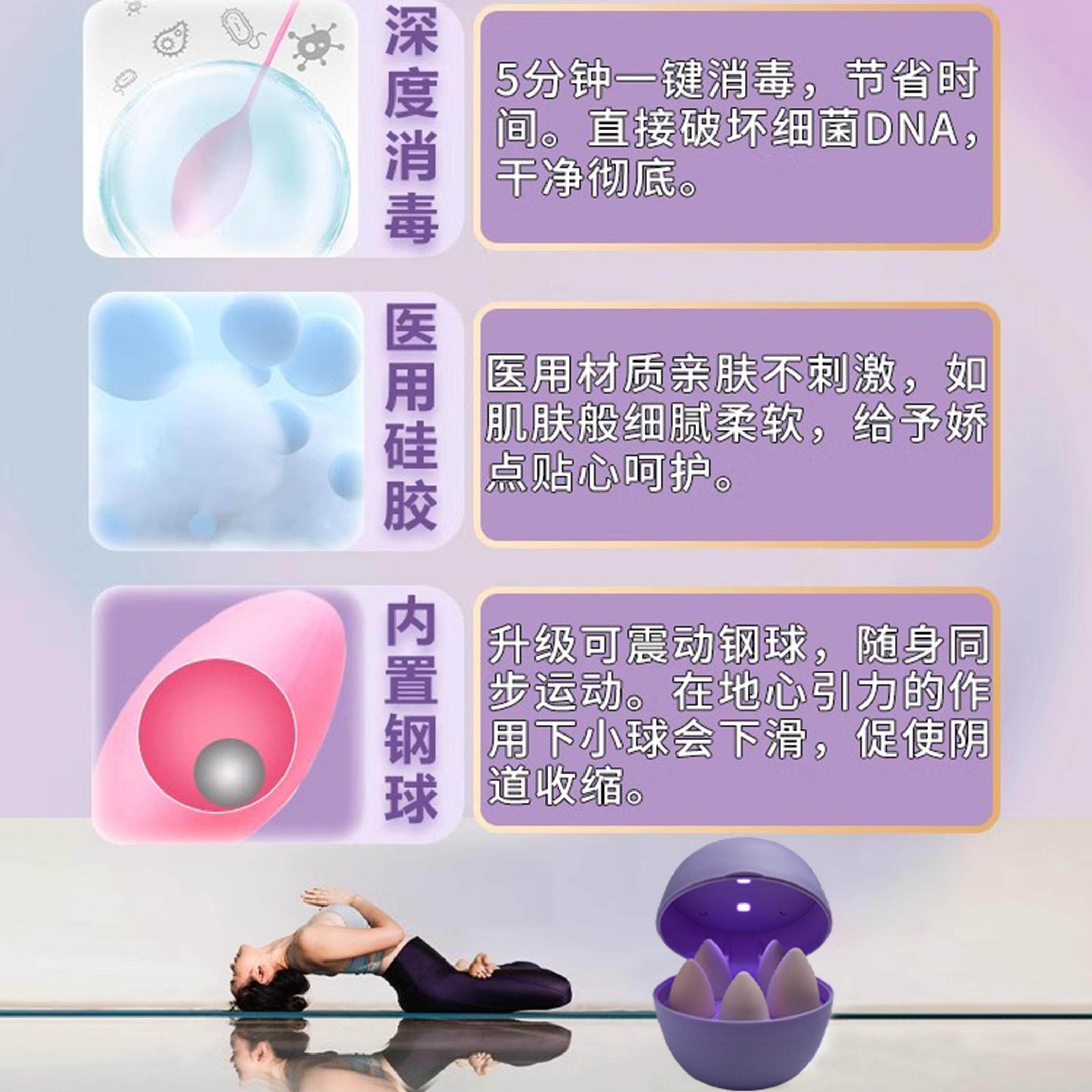 康兰妮阴道哑铃收缩盆底肌康复器产后盆底肌修复仪凯格尔训练器紧,淘宝优惠券,粉丝福利购,淘宝优惠卷