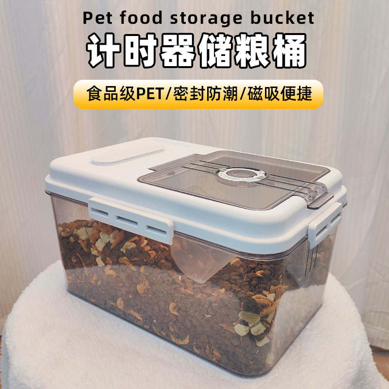 猫粮储存桶10斤密封防潮狗粮密封桶猫粮桶储粮桶宠物粮食存储桶 - 图1